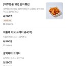 세븐패티버거 낙성대점