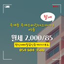 우미린더스카이공인중개사사무소 이미지