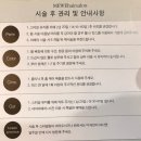 미위헤어 | 서창동미용실추천 미위헤어 서창점 매직 대만족 후기