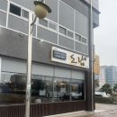 도남 남악 본점 네이버블로그