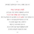 골든타임주유소 이미지