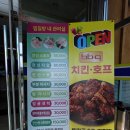 동막골유황천 이미지