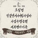 세부엔지니어링 이미지