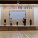 한국색채심리예술학교 | 학교공연은 역시 스트릿매직스쿨! 부안낭주중학교 문화예술공연 후기ㅣ전북 학교공연 추천