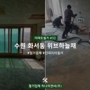 (주)하나이엔씨 이미지