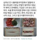 나폴레옹제과 이미지