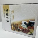 성남모란한의원 | 성남흑염소 모란역 효도선물 태양건강원