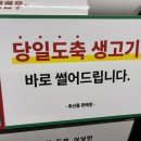 장흥한우축산물판매장
