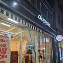 도피오DOPPIO | 순천 오천동 카페 도삐오 doppio｜쫀득 꾸덕 르뱅쿠키, 선물용으로도 좋은 디저트 카페