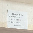 다정콩나물해장국 - 진주시 도동로248번길 27 | 다정콩나물해장국