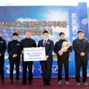 영신태양광 쿠키뉴스