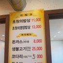 초원가든 이미지