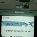명지전문대학부속명지유치원 이미지