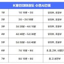 K용인대태권도장 이미지
