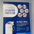 을지트윈타워정형외과의원 이미지