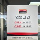 금곡카센타 | 타이어 교체·정비, 믿고 맡길 곳 타이어뱅크 남양주점