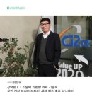 ㈜지투이 이미지