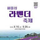라벤다맘