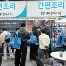푸드삼성 이미지