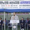 서산 68 충남인터넷뉴스