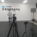 더푸름컴퍼니