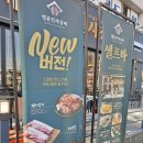 명륜진사갈비(의성점) 이미지