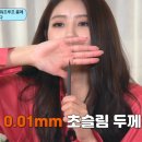 미주워터 이미지