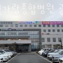 나주종합병원 이미지