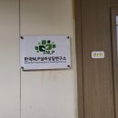 샛강역 2번 출입구 이미지