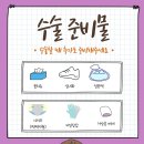 빛고을생생병원 이미지