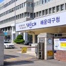 해운대구 A-7 부산일보