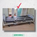 A플러스복지용구 이미지