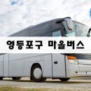 태경운수 이미지