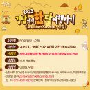 웰니스메이트