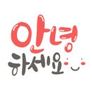더조은정비 이미지
