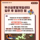 구석에 감자짬뽕 이미지