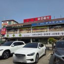 초월읍-4 | 초월읍맛집 휴미락 초월에서 와규 스테이크 돌짜장 영접하고 온 100% 리얼 후기