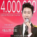 데스파시토 이미지