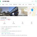 수원제일산부인과의원 이미지