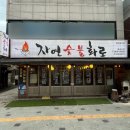 돌곶이역 6번출구 이미지