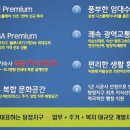 위드환경산업 이미지