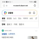 와일드씽 보다가. 강동원 이미지