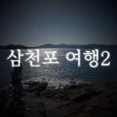 용궁해수탕 이미지