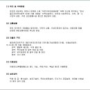 인터불고코아루 이미지