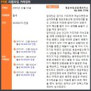 까치부동산중개사무소 이미지