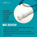 다이아몬드피부관리실