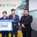 주식회사 착한푸드
