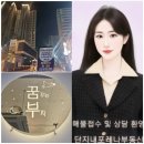 단지내포레나공인중개사사무소 이미지
