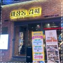 부산계량 이미지