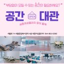 세종플라자 이미지